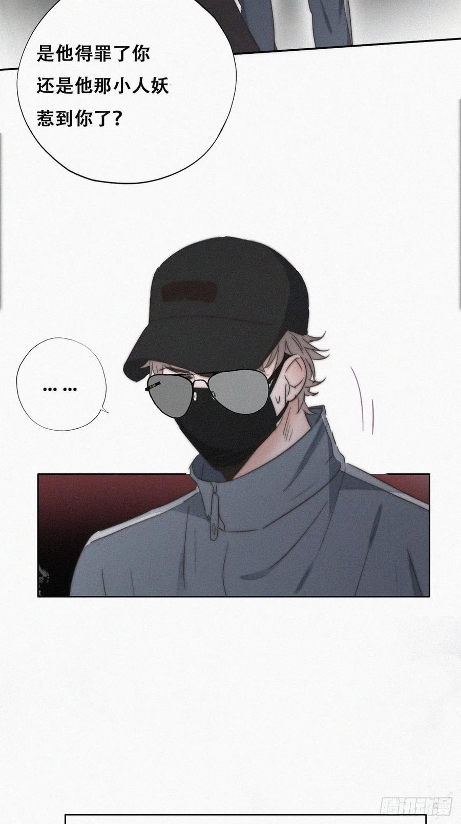 第81话 设计整绿箭7