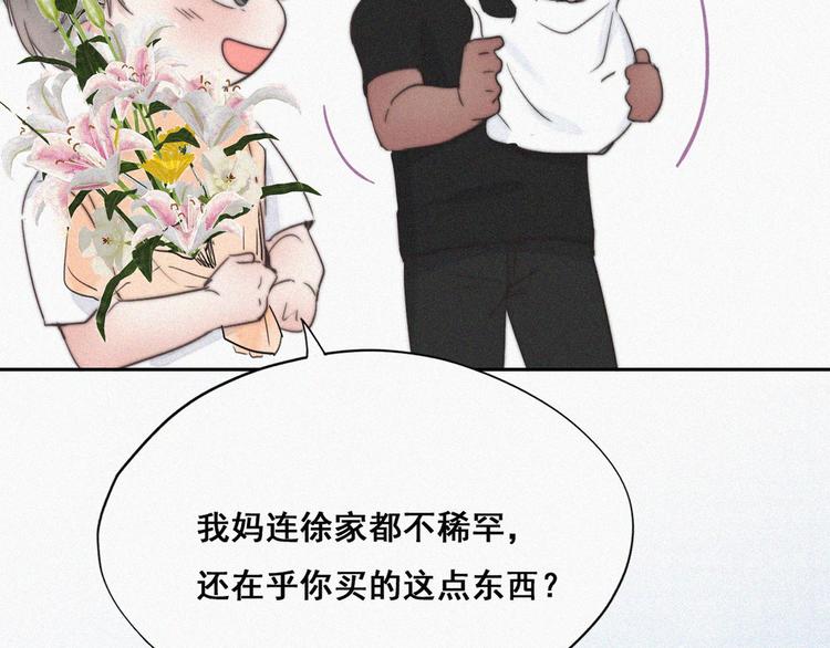 第61话 墓园扫墓93