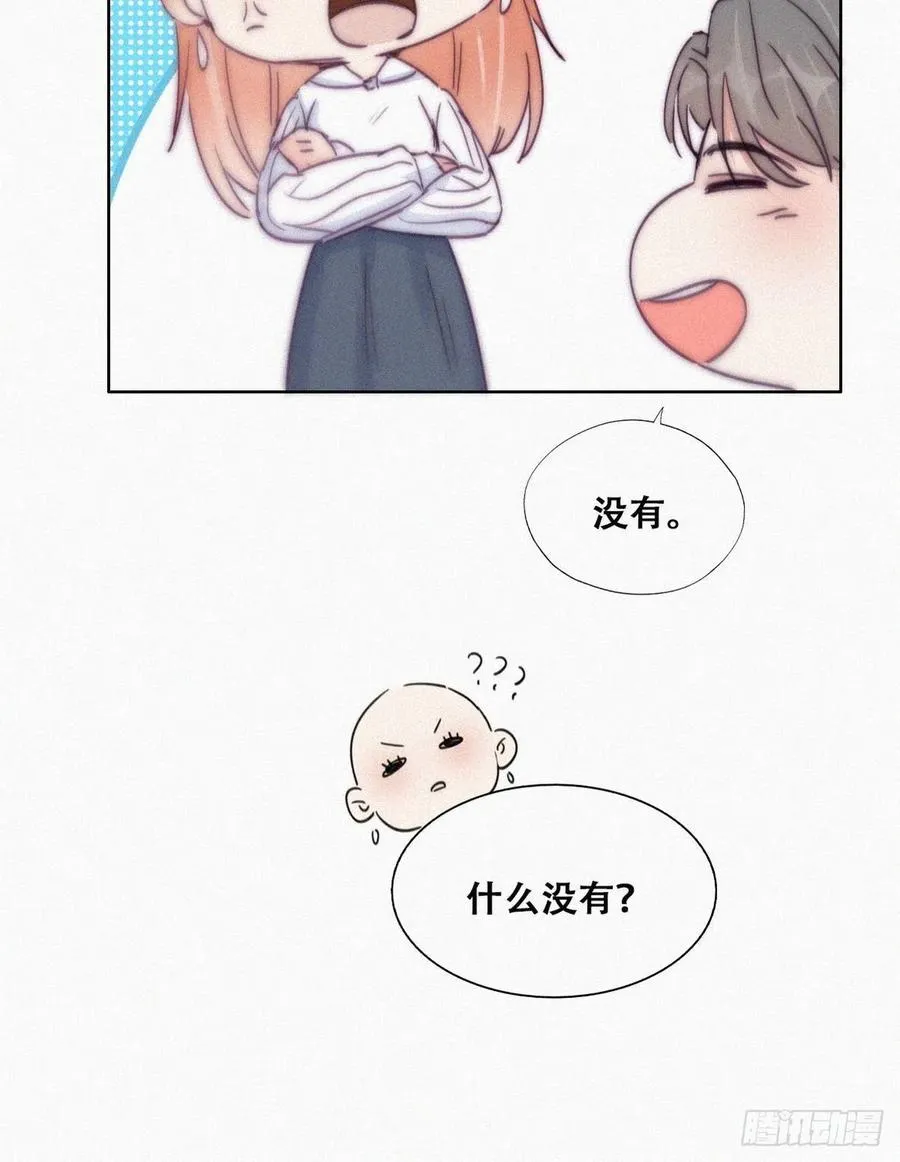 第154话 伪造证据19