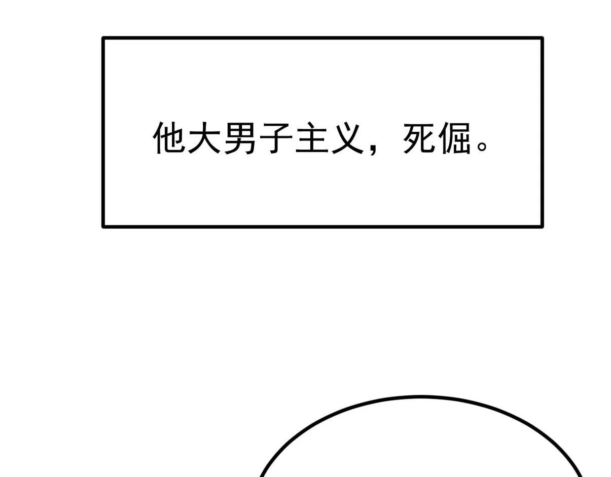 第二季 第77话 过去的黑暗120