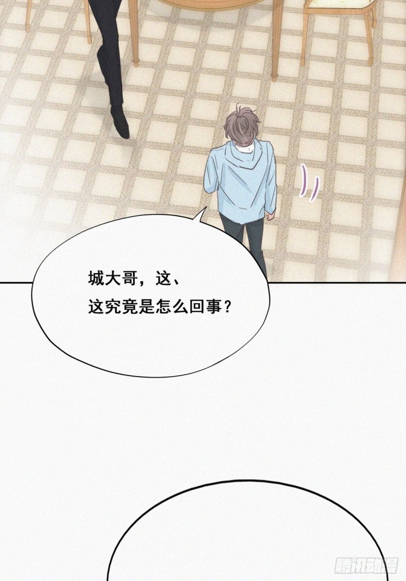 第47话 联手虐渣37