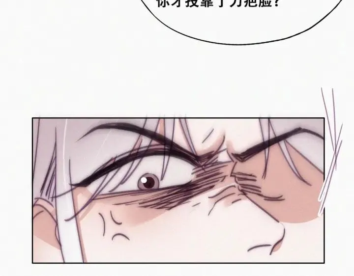 第167话 叛徒岳照82