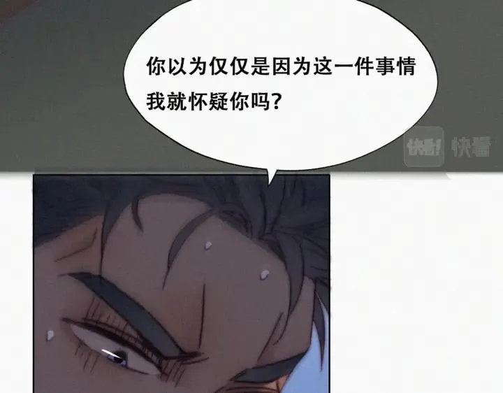 第166话 阿四死了78