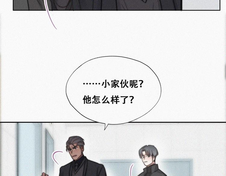 第67话 窝窝危在旦夕52