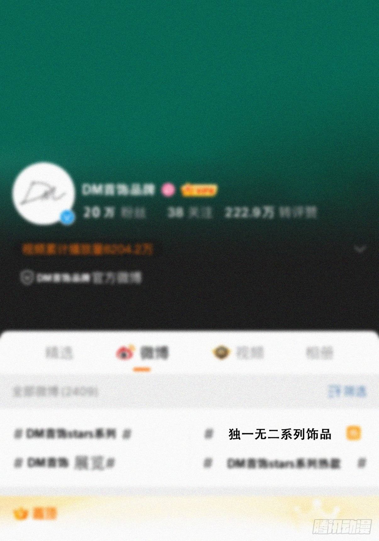第二季 第19话 对峙11