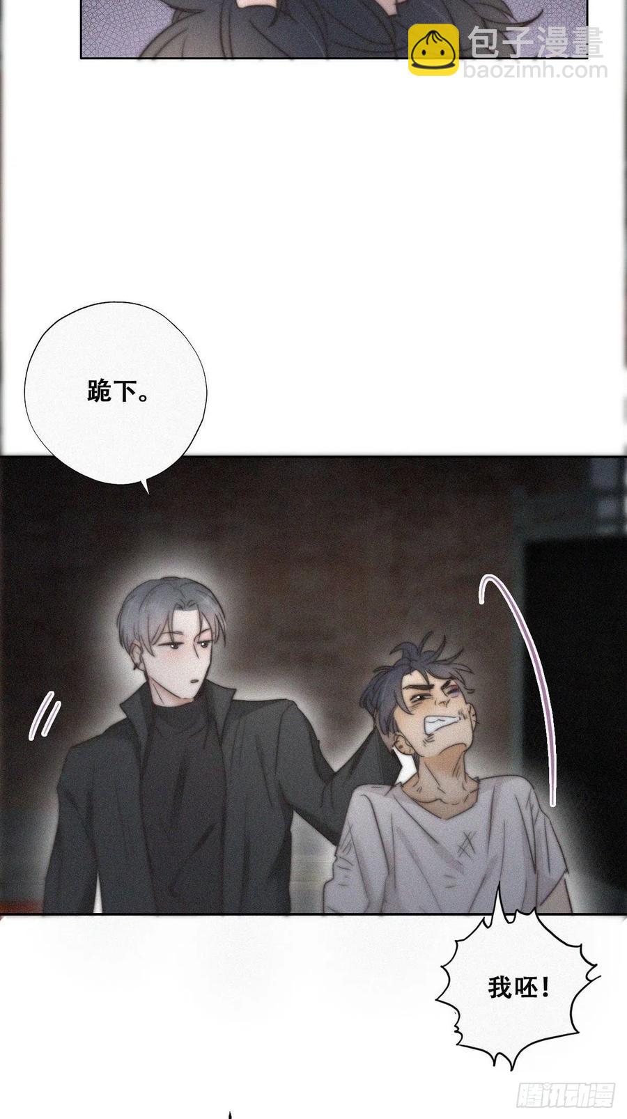 第71话 抓住肇事者35