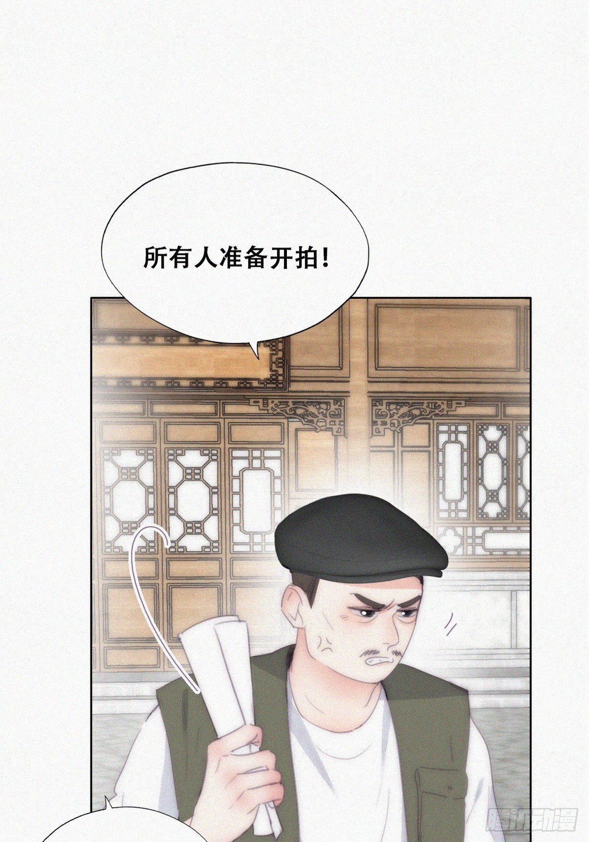 第二季 第32话 制服渣渣11