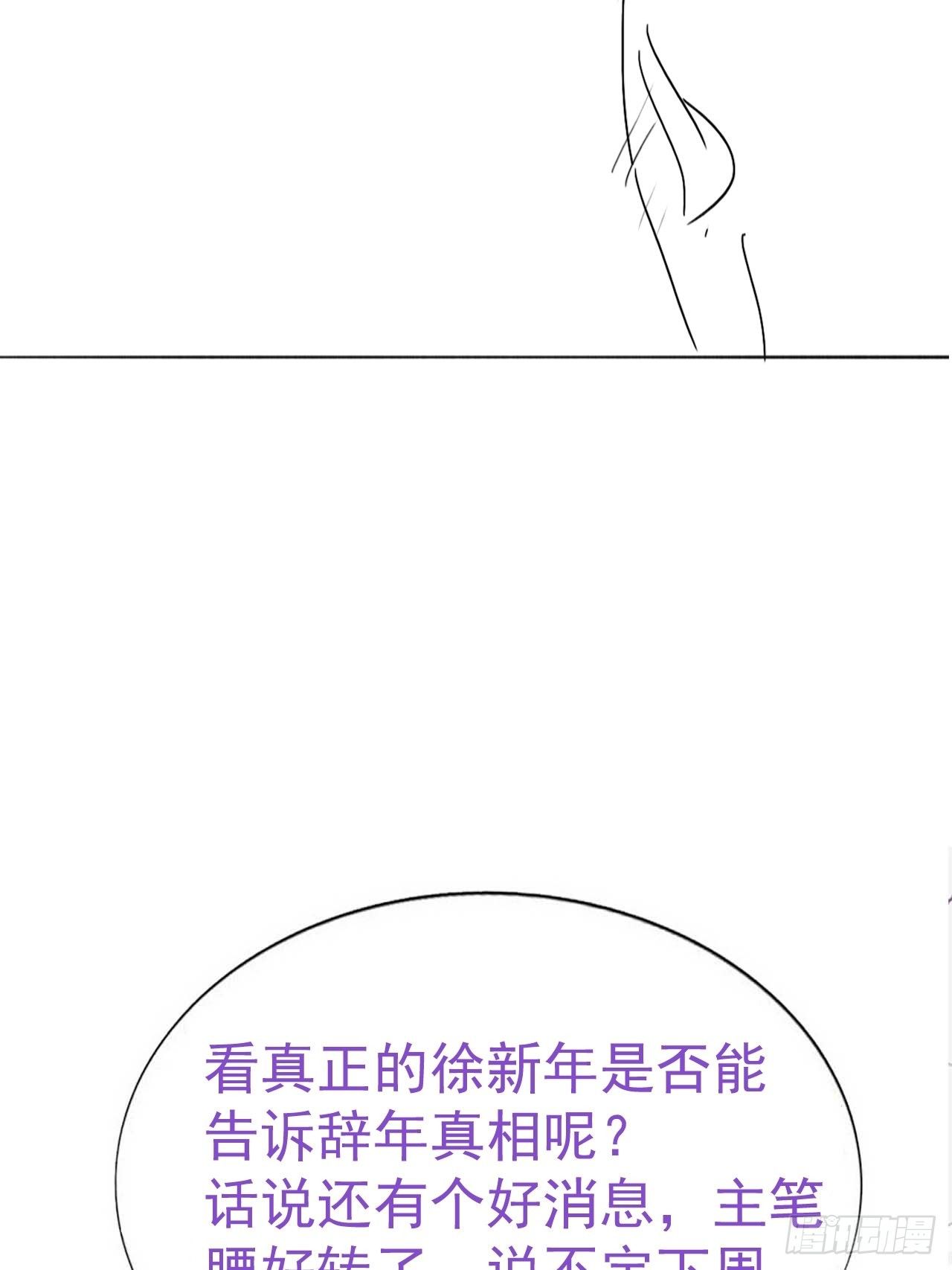 第205话 报复63