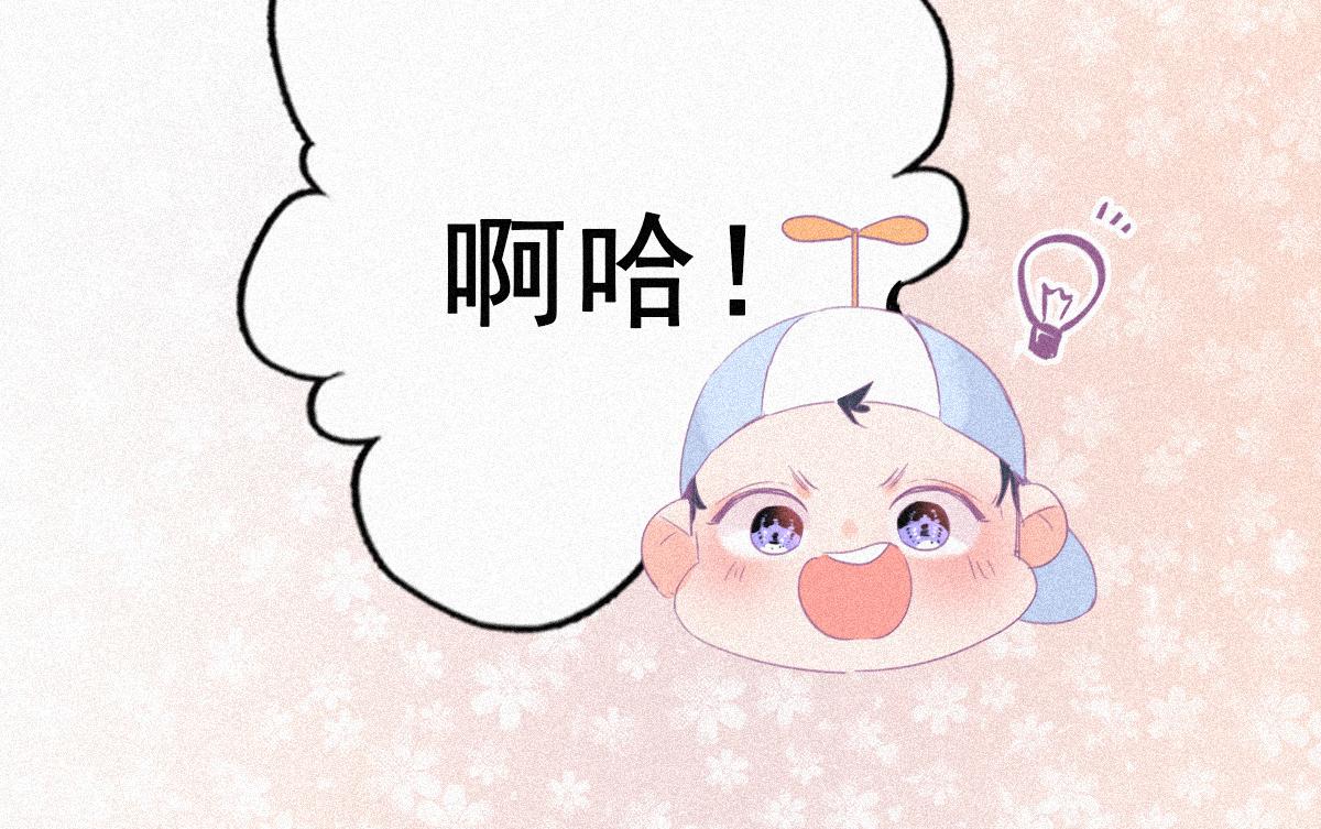 第30话 伤到腰了68