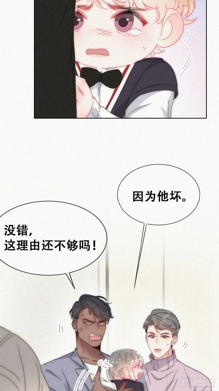 小媛篇之被叫家长23