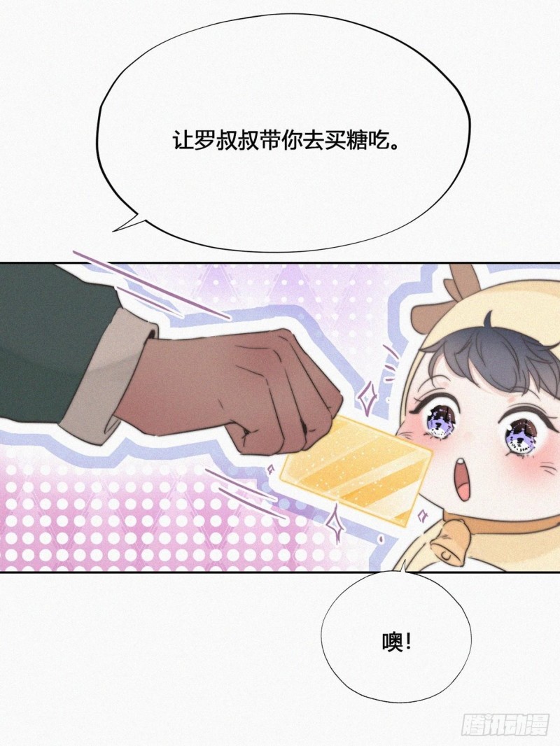 第68话 窝窝脱离危险52
