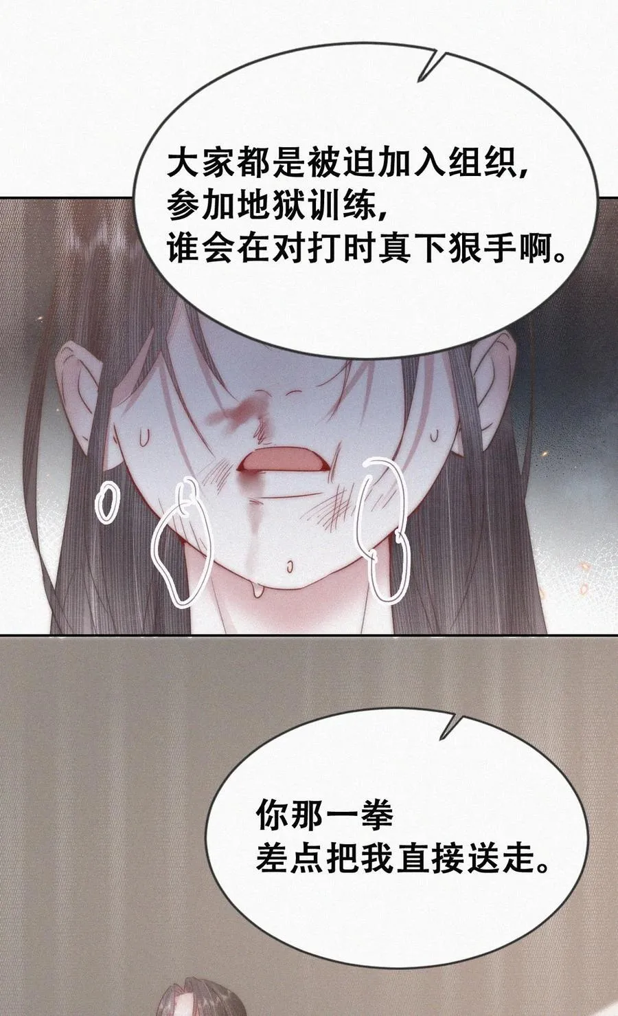 第二季 第100话 为你染红手14