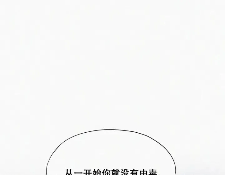 第176话 端了坤帮6
