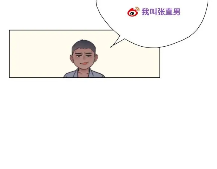 第157话 急刹车？101