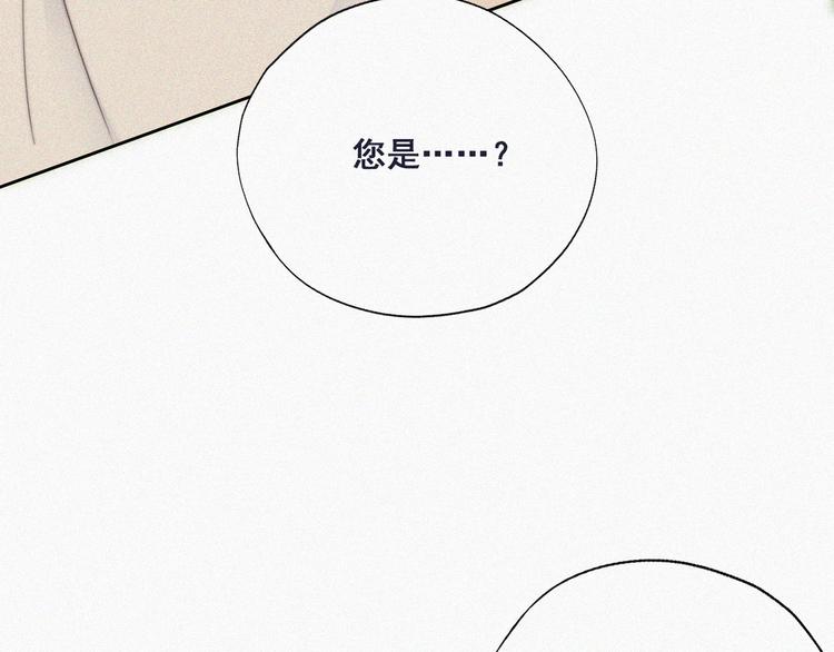第63话 初见钟叔25