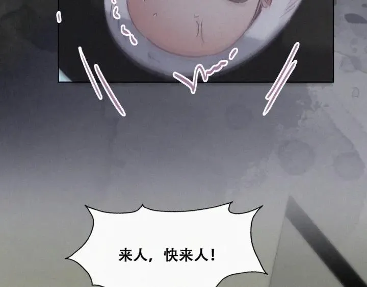 第175话 废了刀疤脸61