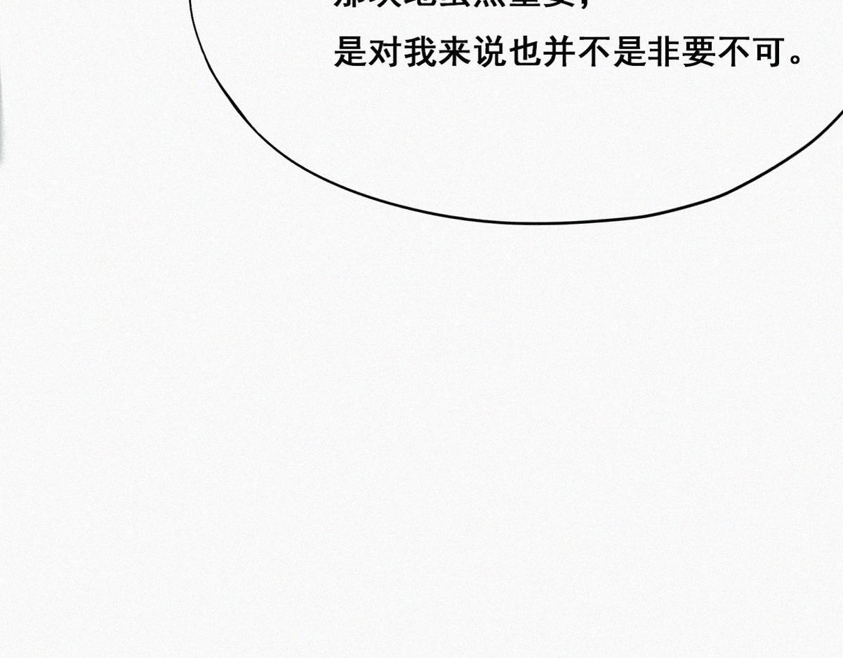 第34话 温泉比赛68