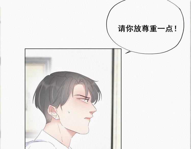 第12话 总裁“夫人”82