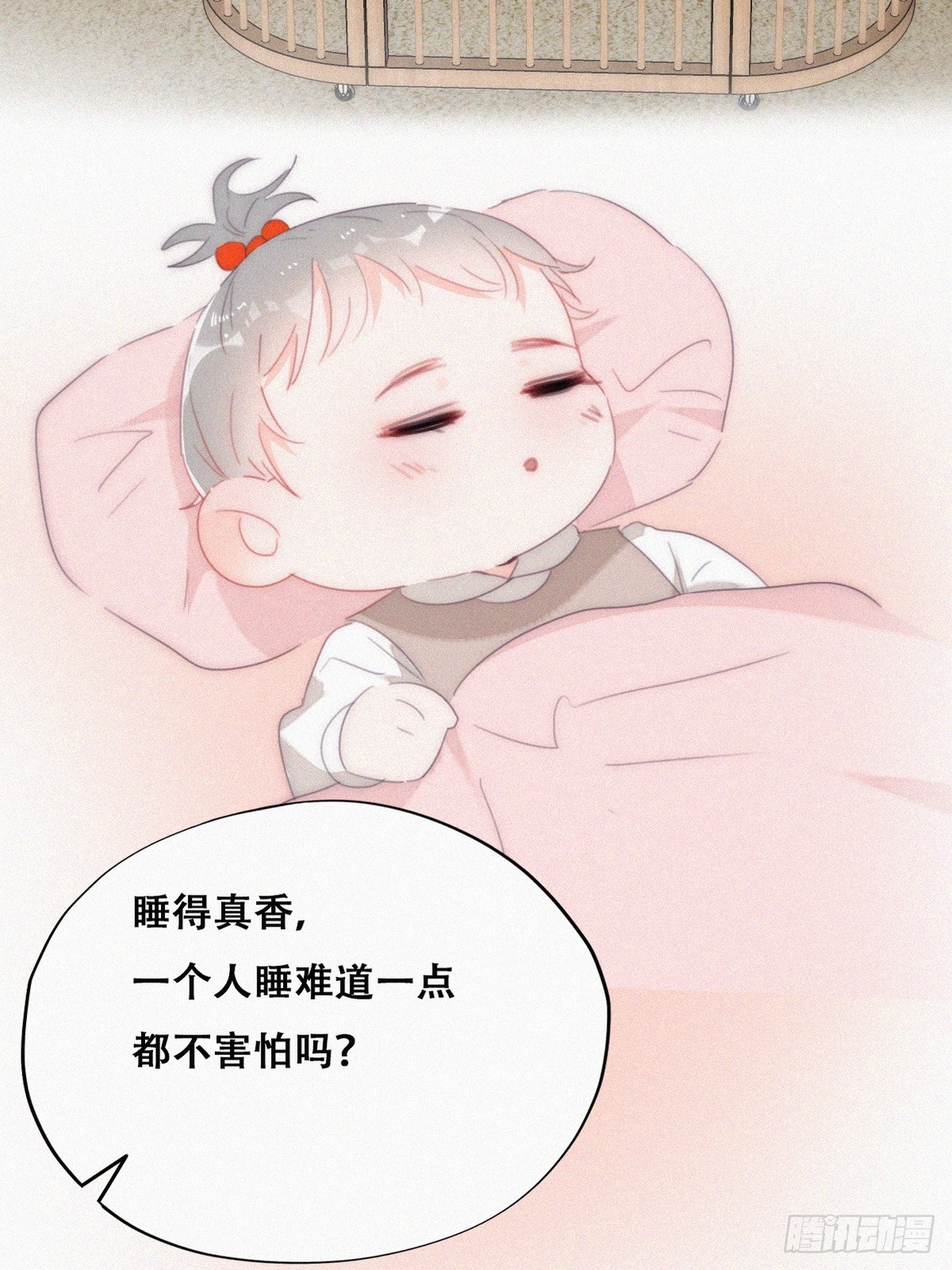 番外篇 小嫒初长成10