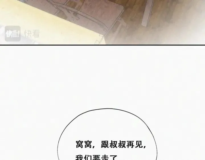 第181话 再遇董锋72