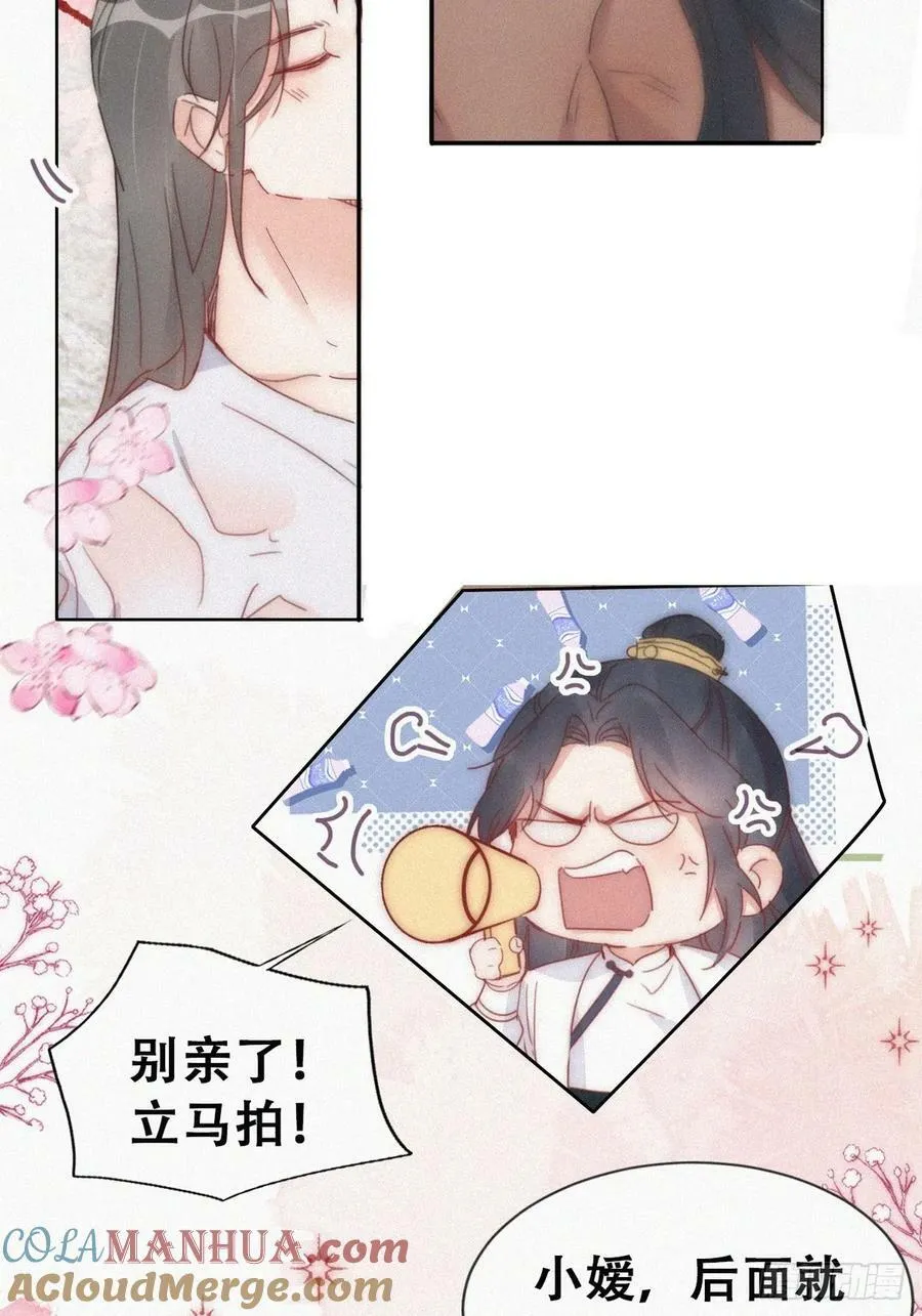 第二季 第58话 另外的价钱36