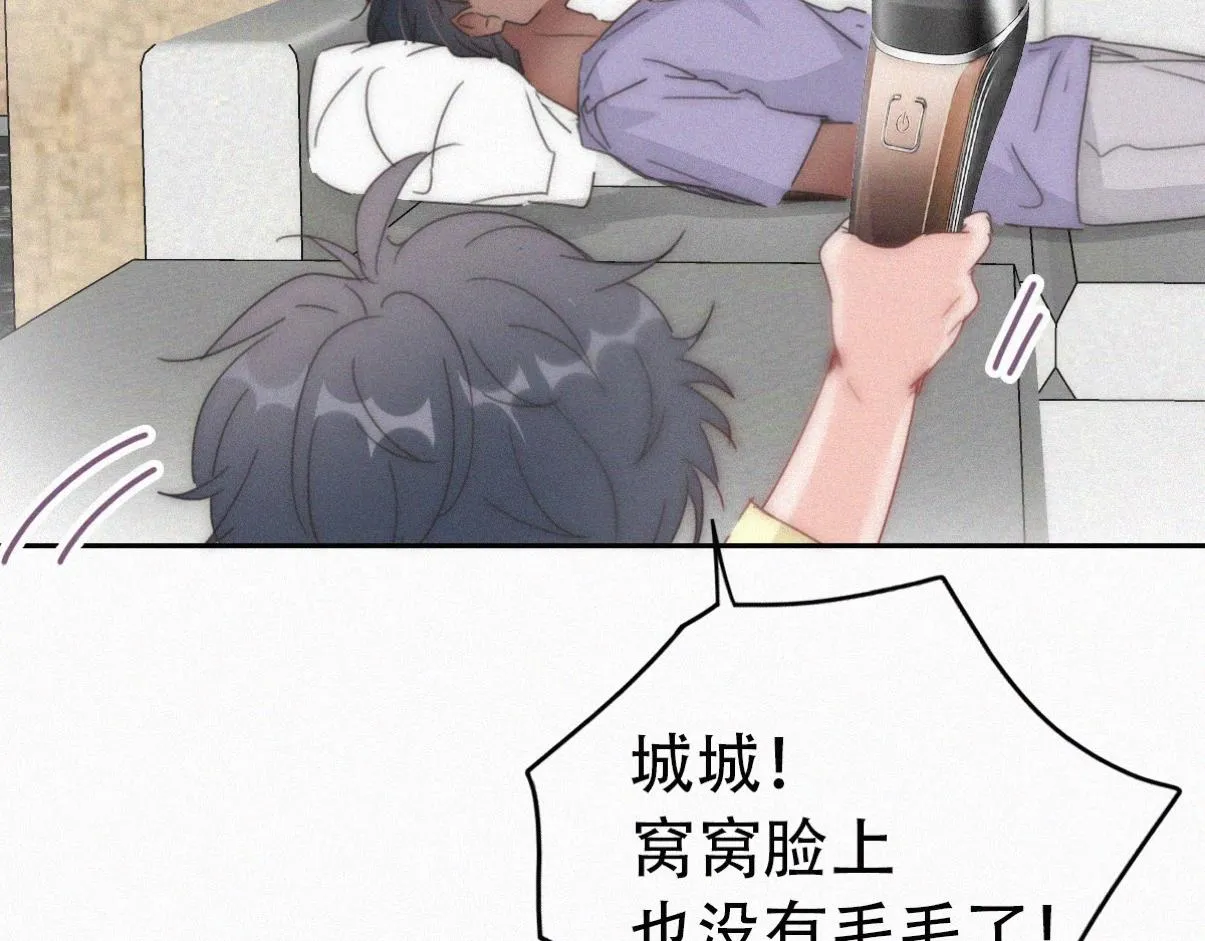 【养娃小剧场】学用剃须刀14
