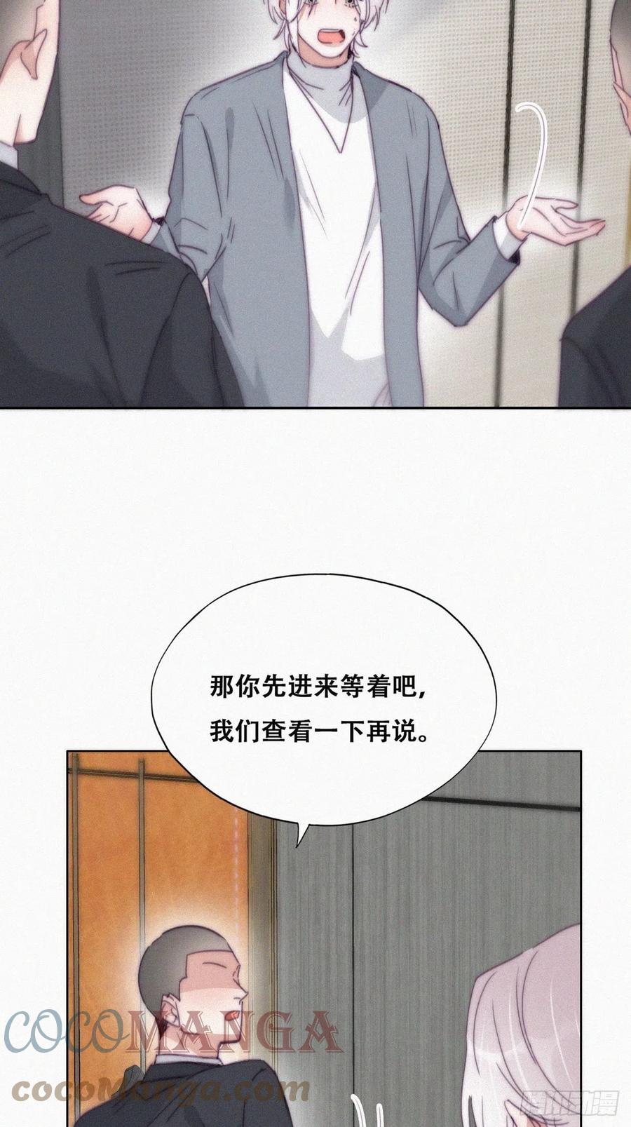 第177话 狗咬狗6