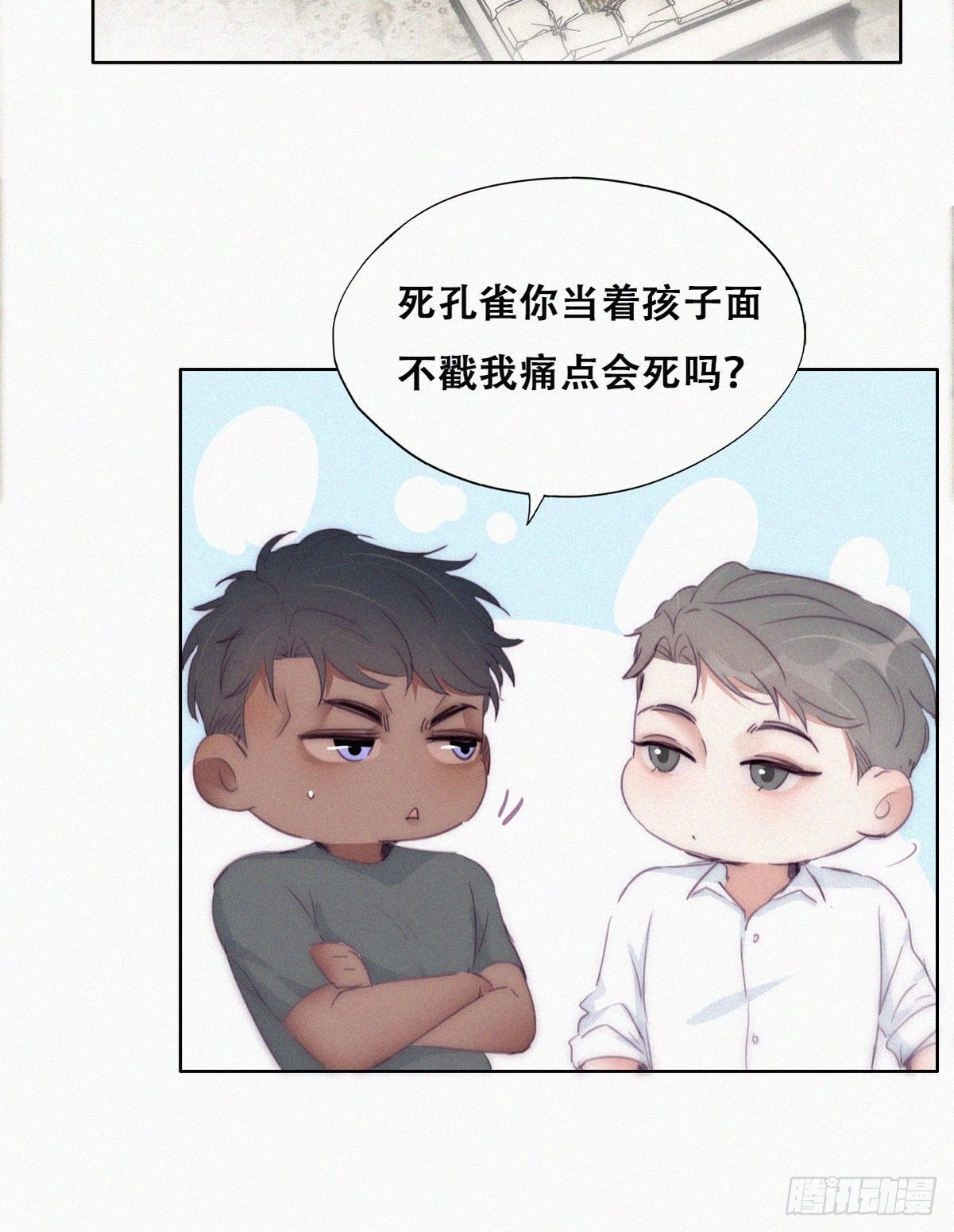 第219话 窝窝的生日38