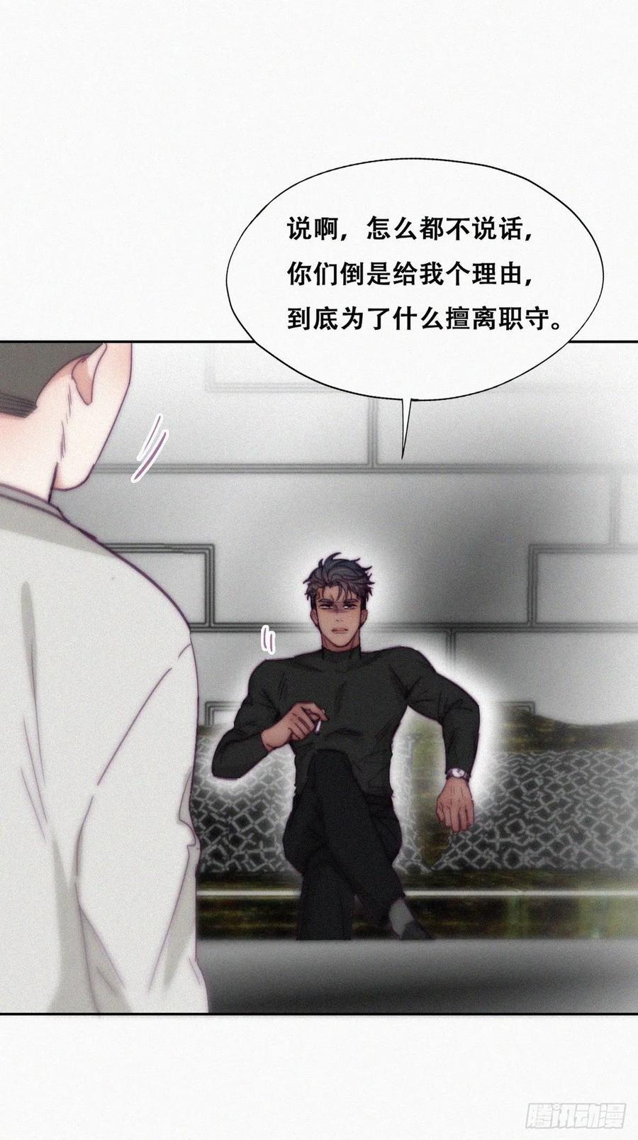 第148话 辞年崩溃19
