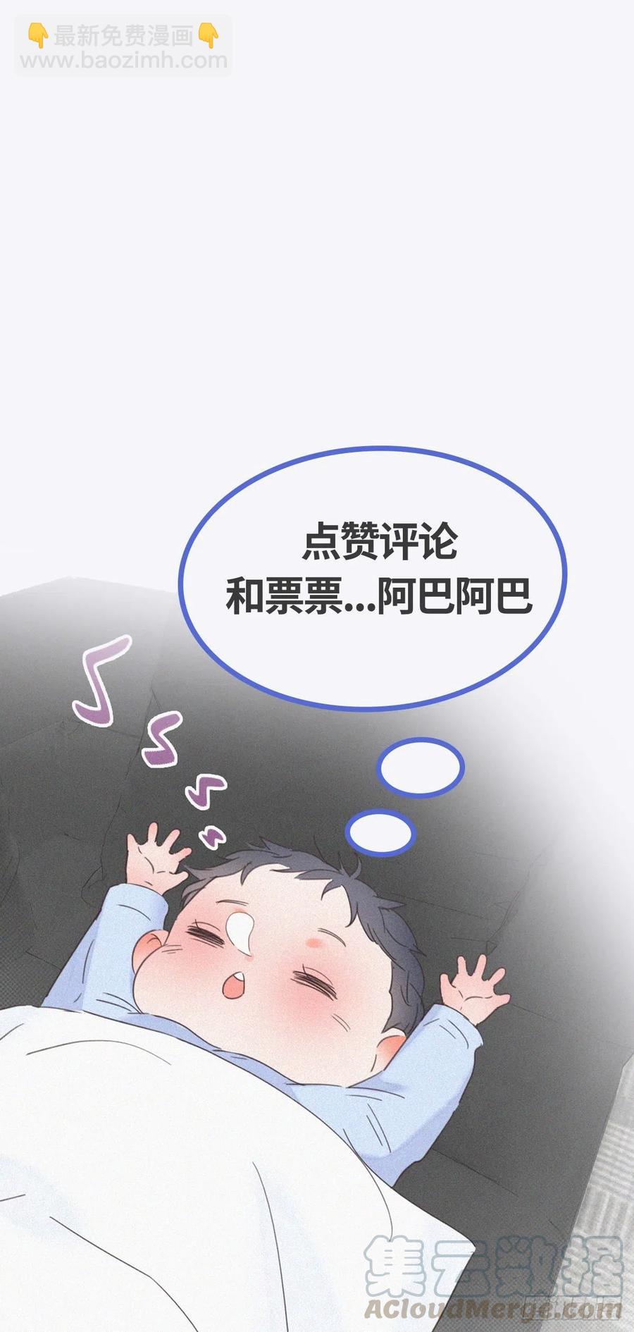 第76话 半夜偷袭44