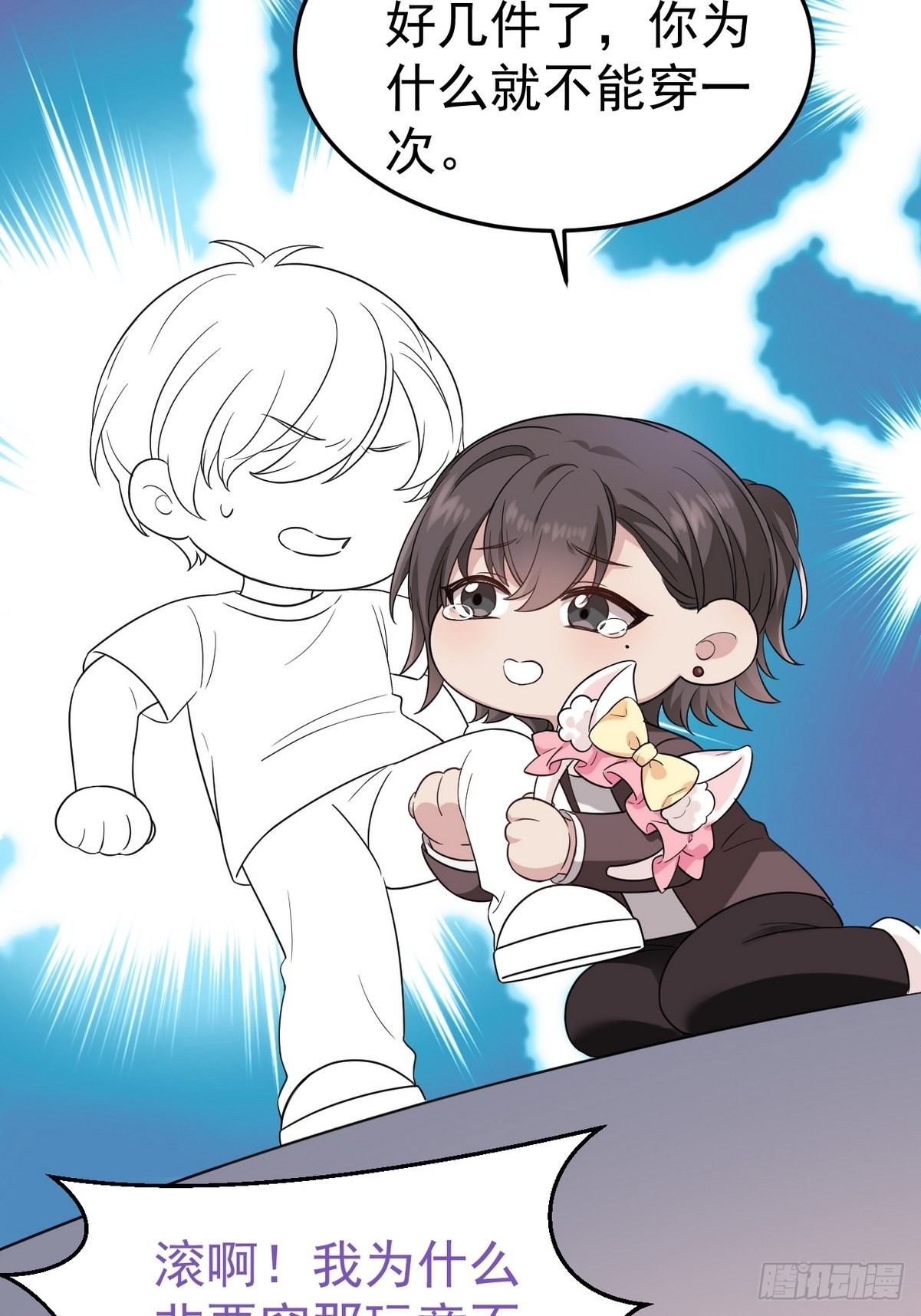 第219话 窝窝的生日45
