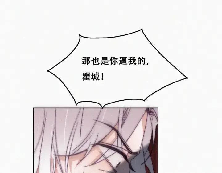第167话 叛徒岳照54