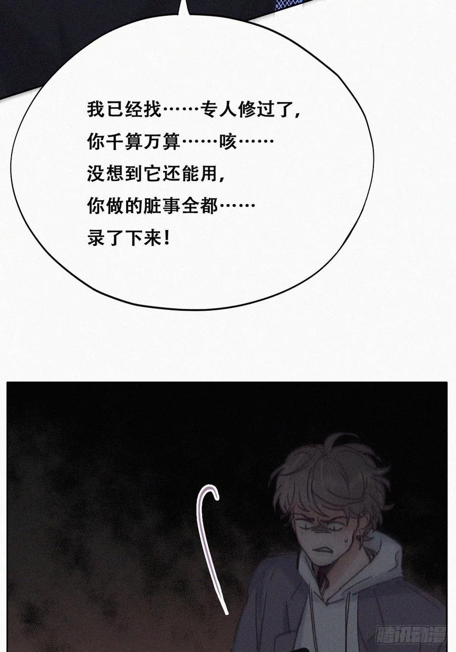 第152话 枪响了7