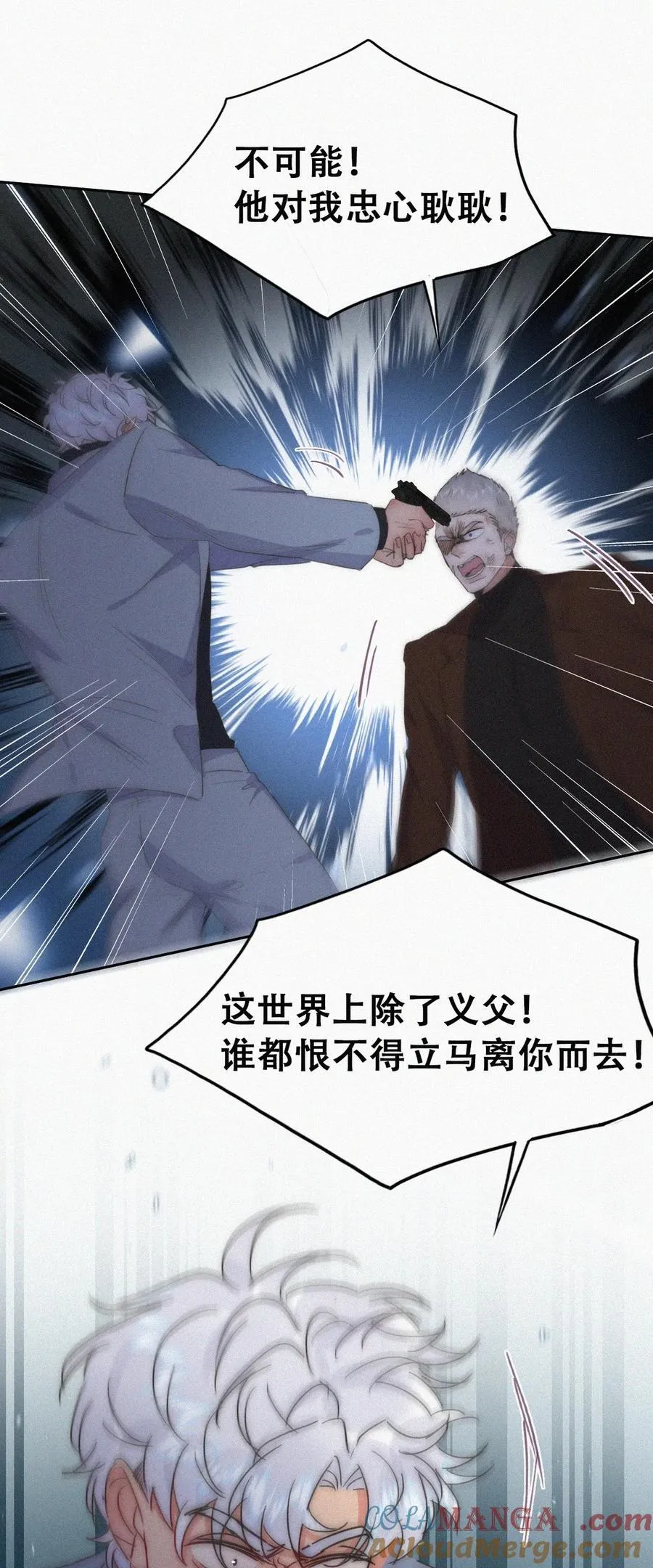 第二季 第111话 会由我来爱他30