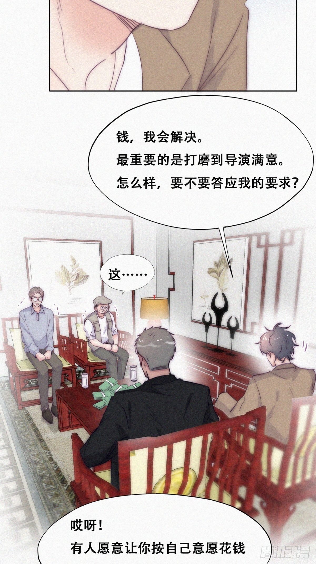 第二季 第7话 指名男主角42