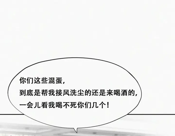 第165话 辞年被抓72
