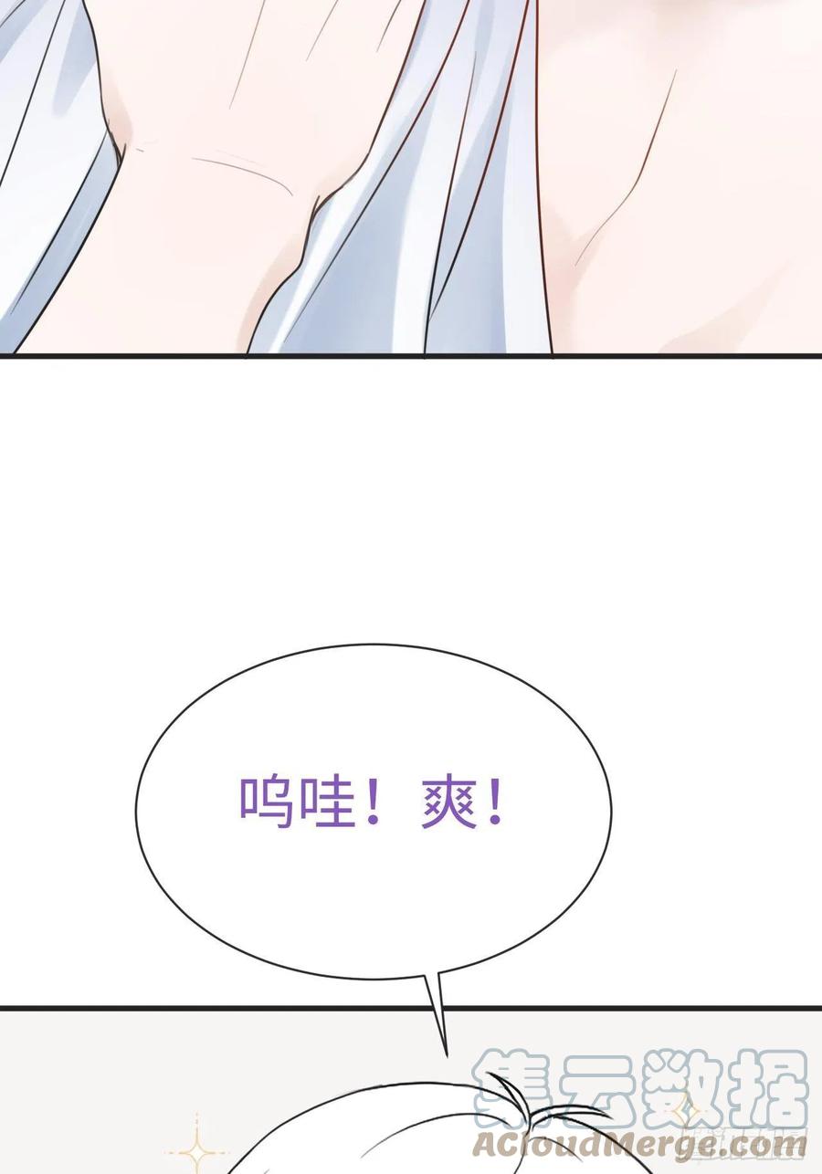 第202话 喜不喜欢39