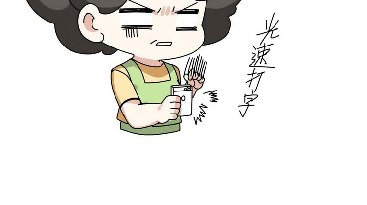 第5话 伤人做伤心事133