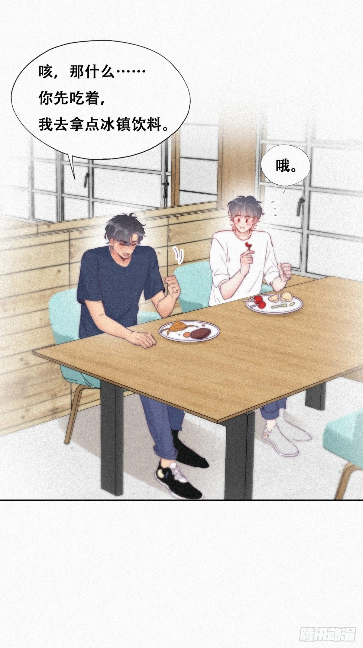 第214话 恋爱关系20