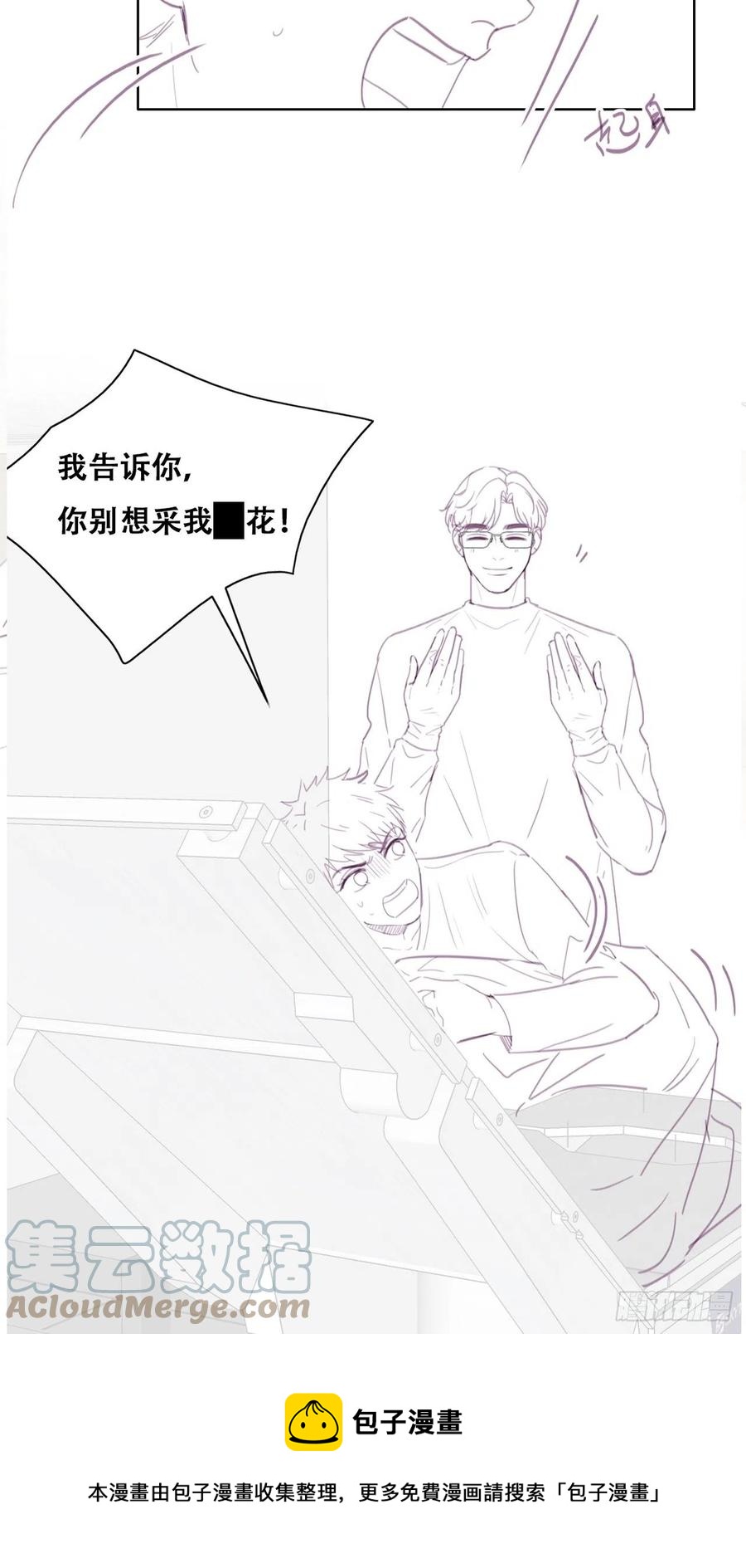 第187话 一夜惊喜48