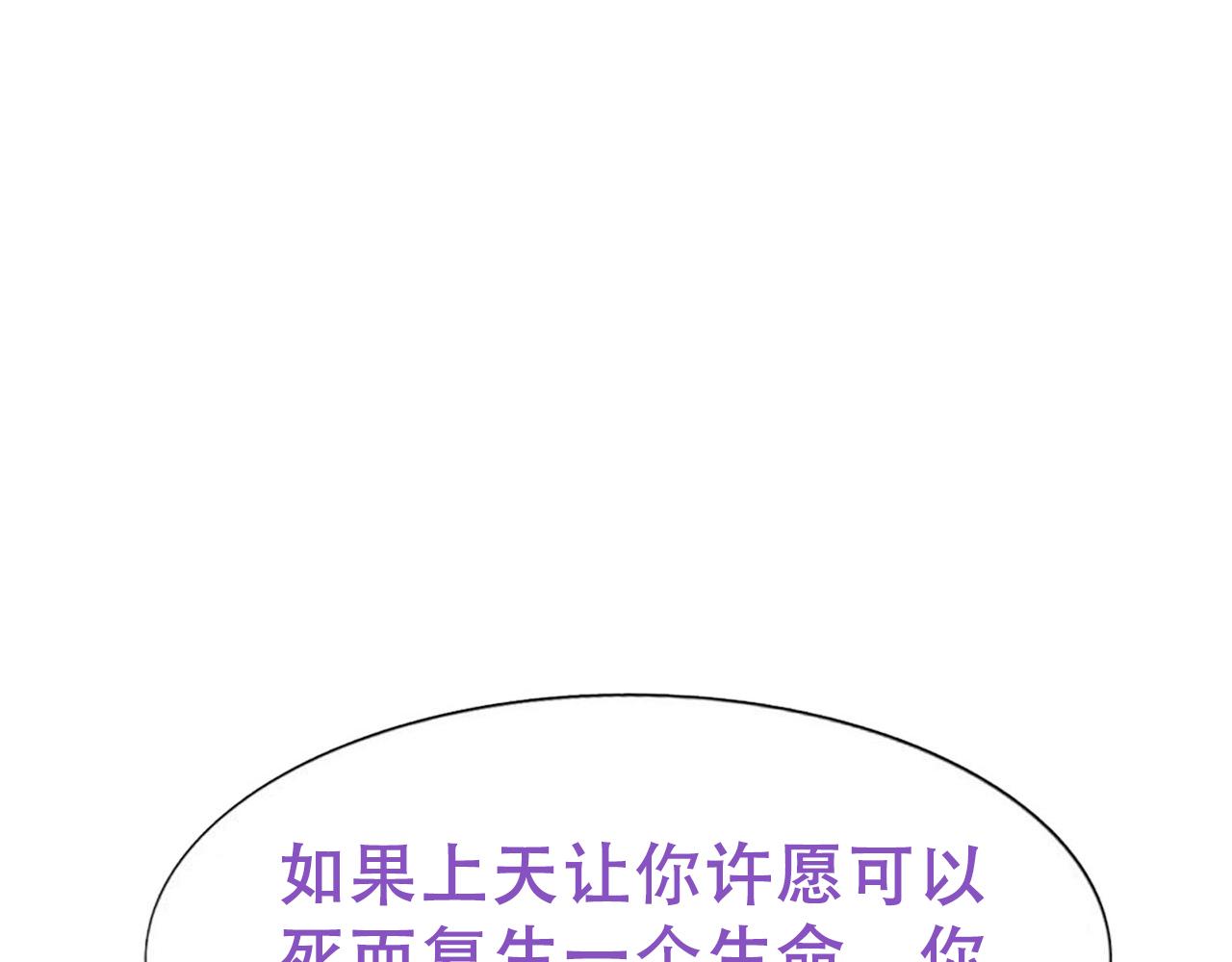 第100话 出击吧！瞿徐氏133