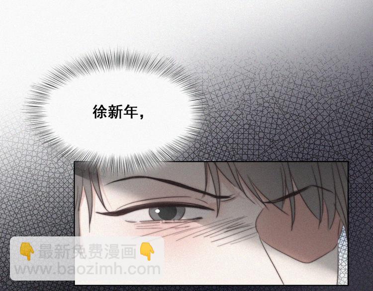 第65话 窝窝牌电灯泡13