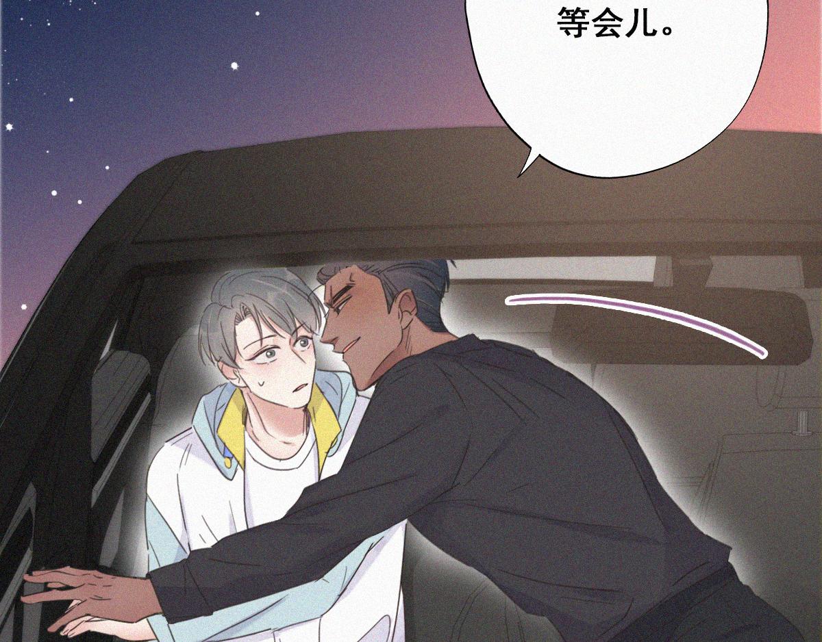第37话 甜甜的恋爱93