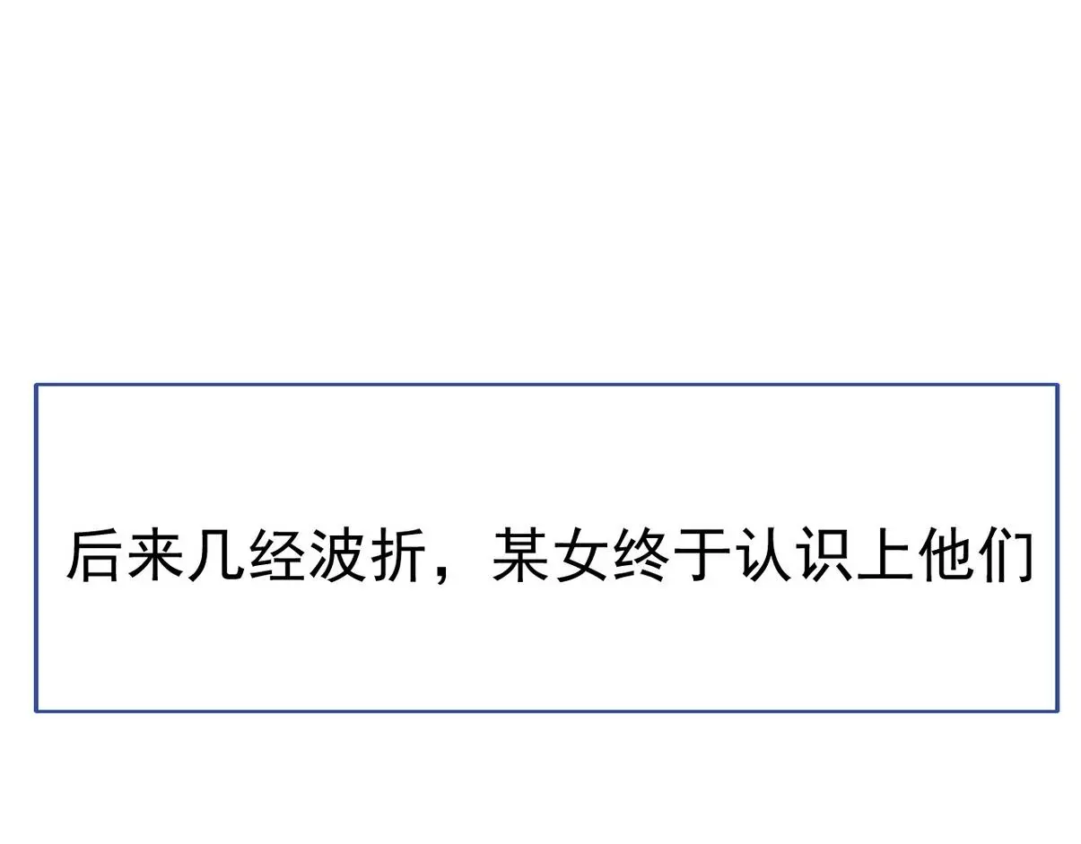窝窝小剧场：打不过就加入63