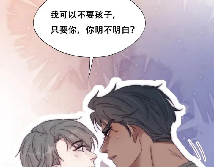 第173话 辞年的计划107