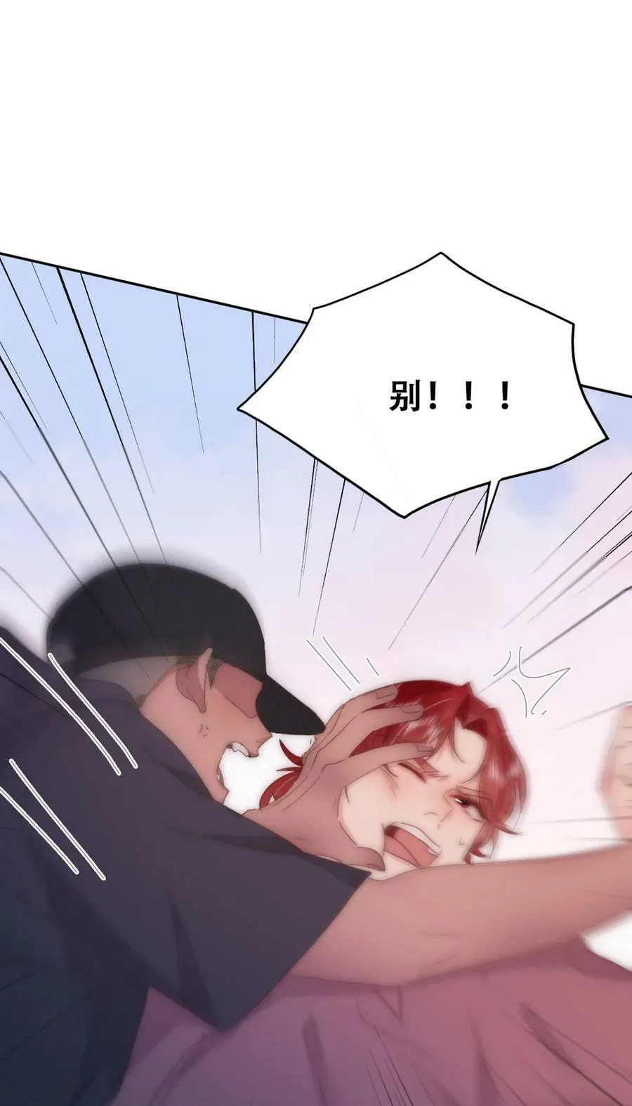 第二季 第76话 两人争上下19