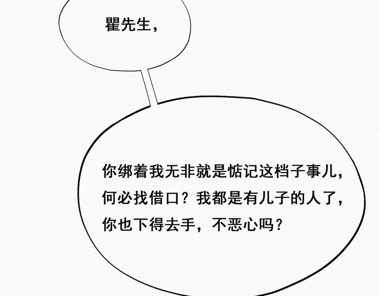 第13话 众里寻他7