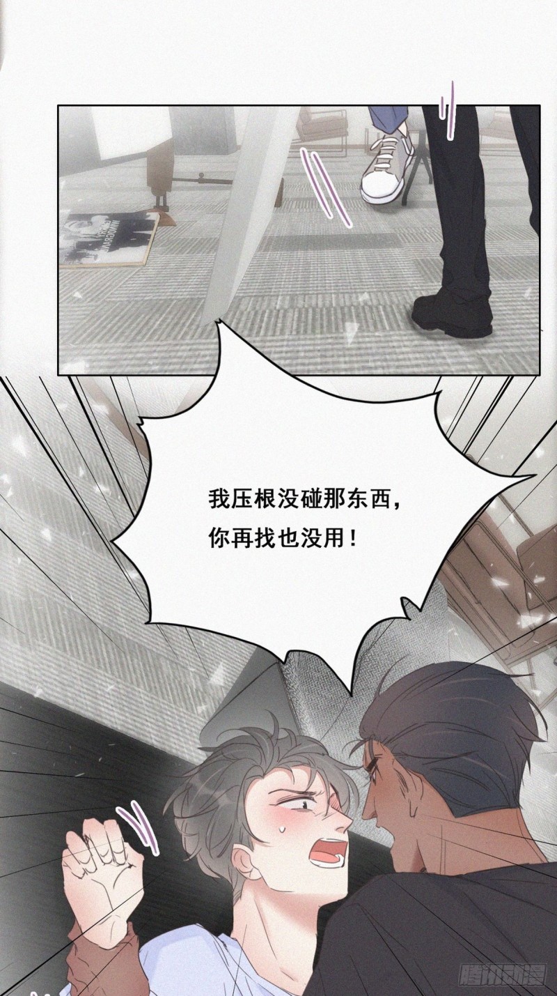 第47话 联手虐渣7