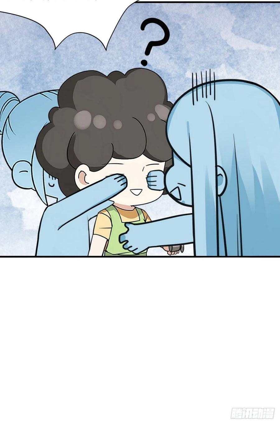 第72话 坐实亲子关系78