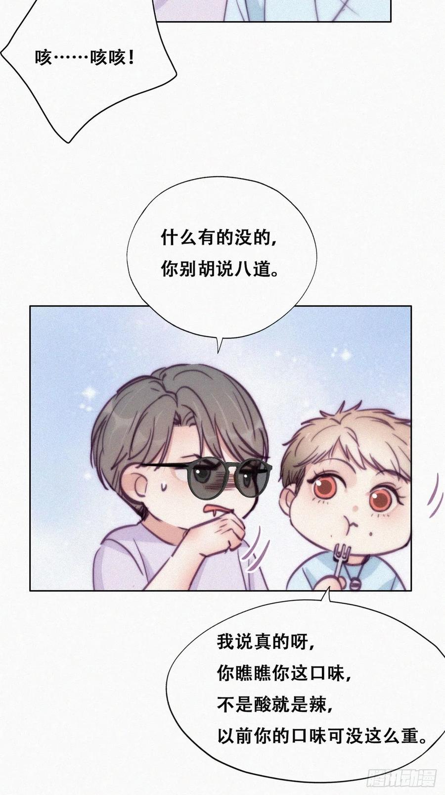 第127话 计谋开始32
